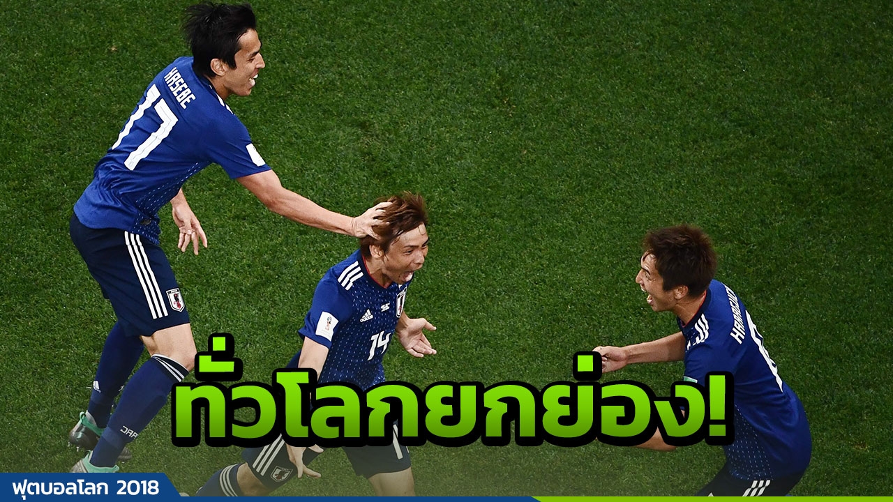 ทั่วโลกยกย่อง! เผยภาพห้องแต่งตัวญี่ปุ่นหลังร่วงบอลโลก มีข้อความฝากไว้