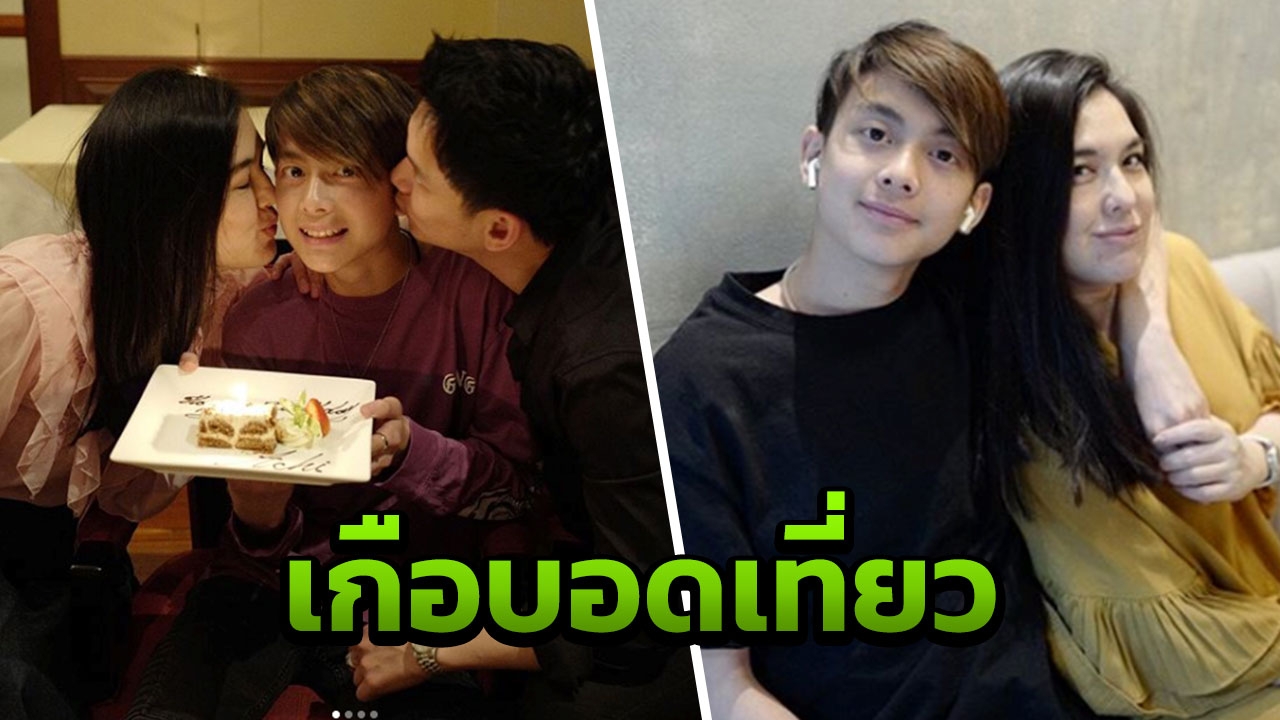 โบ เล่า น้องอชิ สายการบินไม่ยอมให้ขึ้นเครื่องไป แอฟริกาใต้ กับ ฟลุค