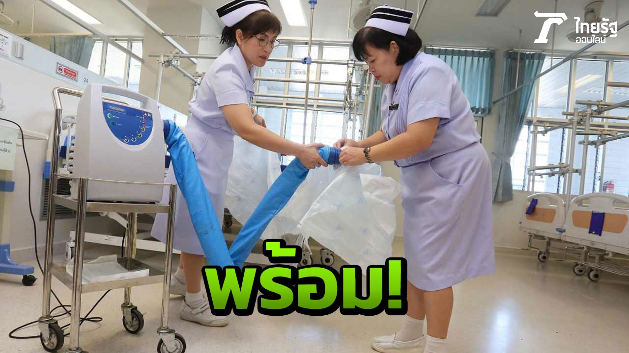 เปิดหอผู้ป่วยเฉพาะกิจ รพ.เชียงรายประชานุเคราะห์ พร้อมรับ 13 หมูป่า  