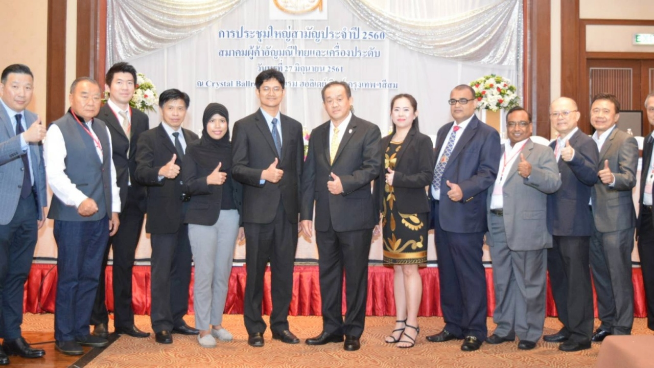 สทน.จับมือสมาคมผู้ค้าอัญมณีไทย เพิ่มมูลค่าอัญมณีด้วยการฉายรังสี