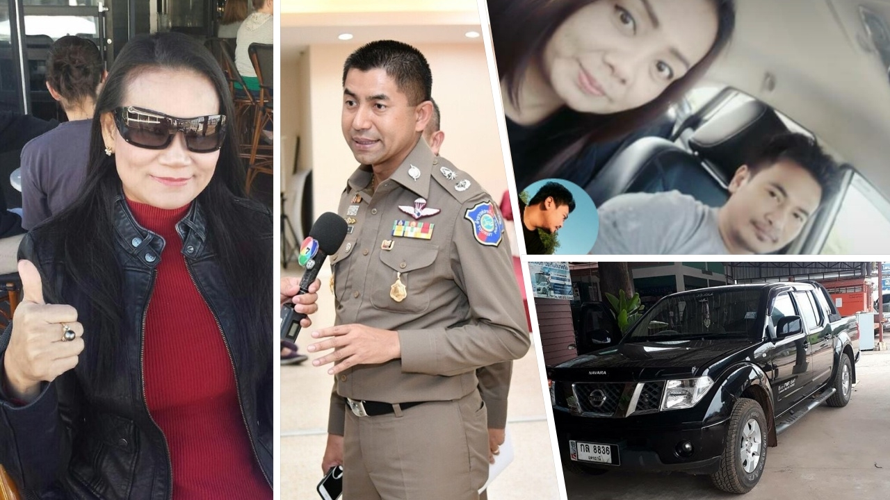 ที่พึ่งคนเดือดร้อน