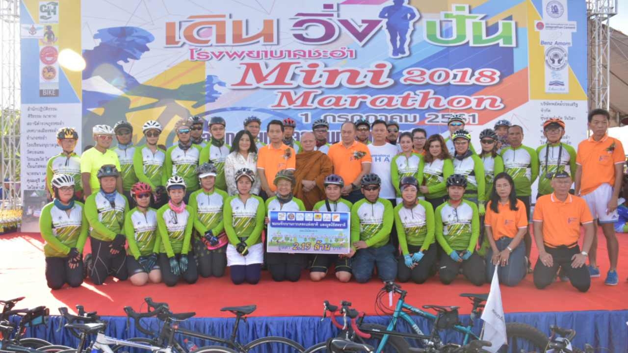 คณะ ‘ปั่นเพื่อ รพ.ชะอำ’ มอบแล้ว 2.15 ล้าน ซื้ออุปกรณ์การแพทย์ 