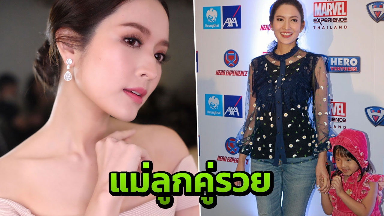 แบ่งเงินเตียงหักลงตัว แอฟ โสดสวยรวยหลายพันล้าน 