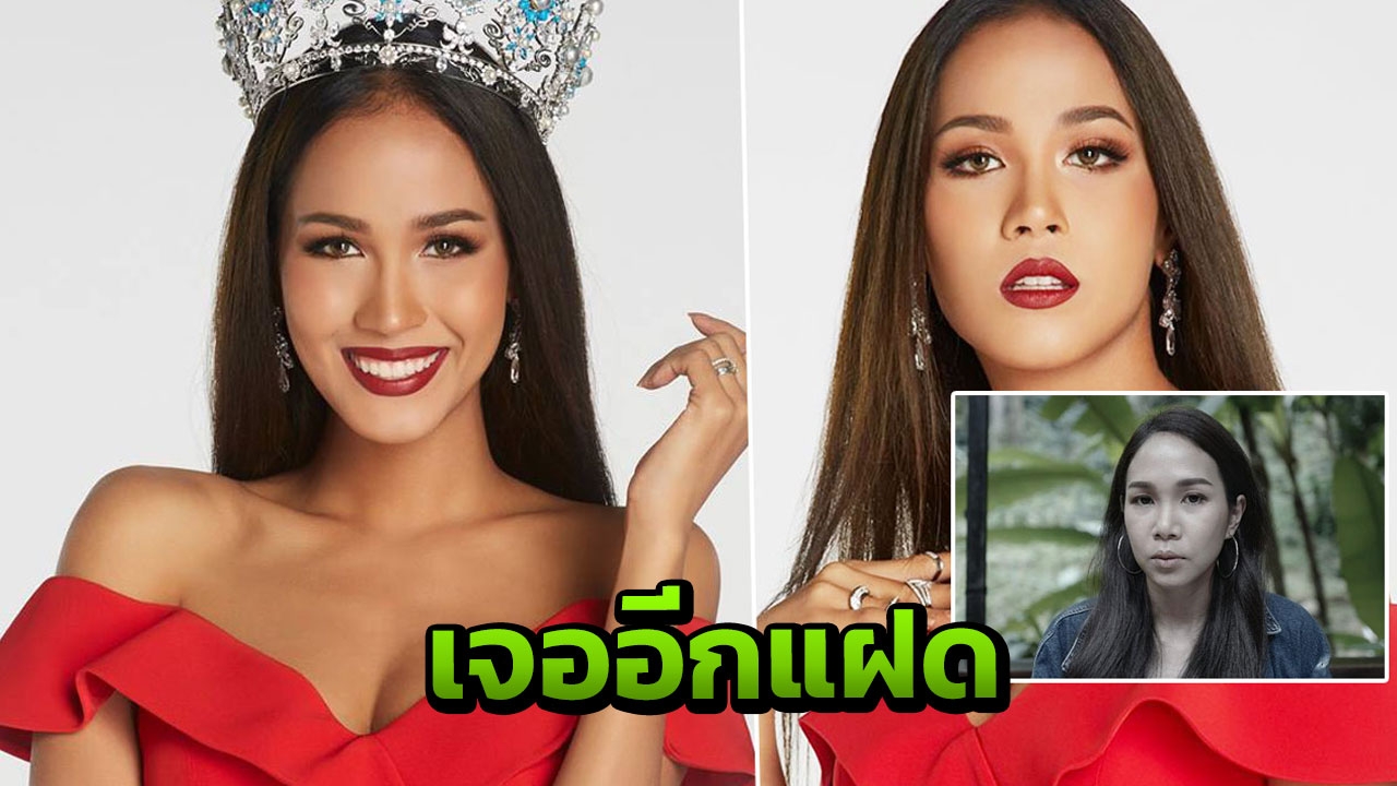 ไม่ขำได้มั้ย ปุ๊กกี้ แฉฮา เมญ่า ชอบตอแย 