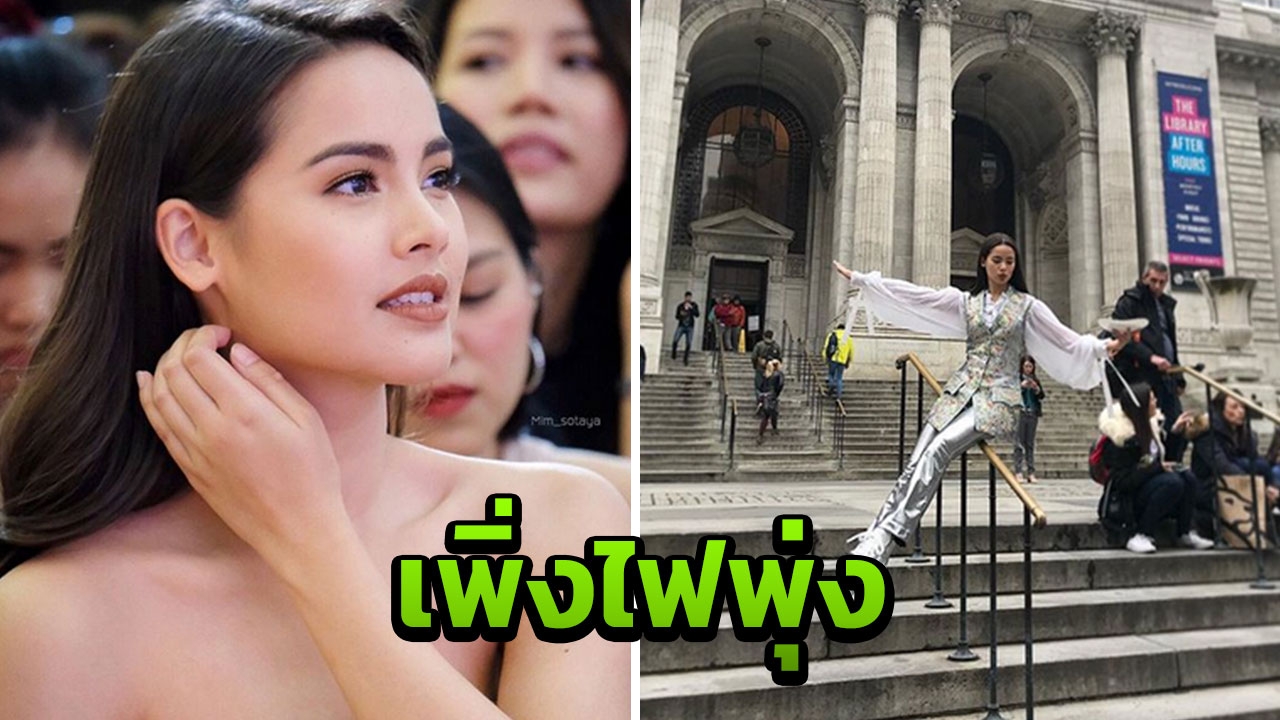 โอ้มายก๊อด ชีวิตมหัศจรรย์ของ ญาญ่า 
