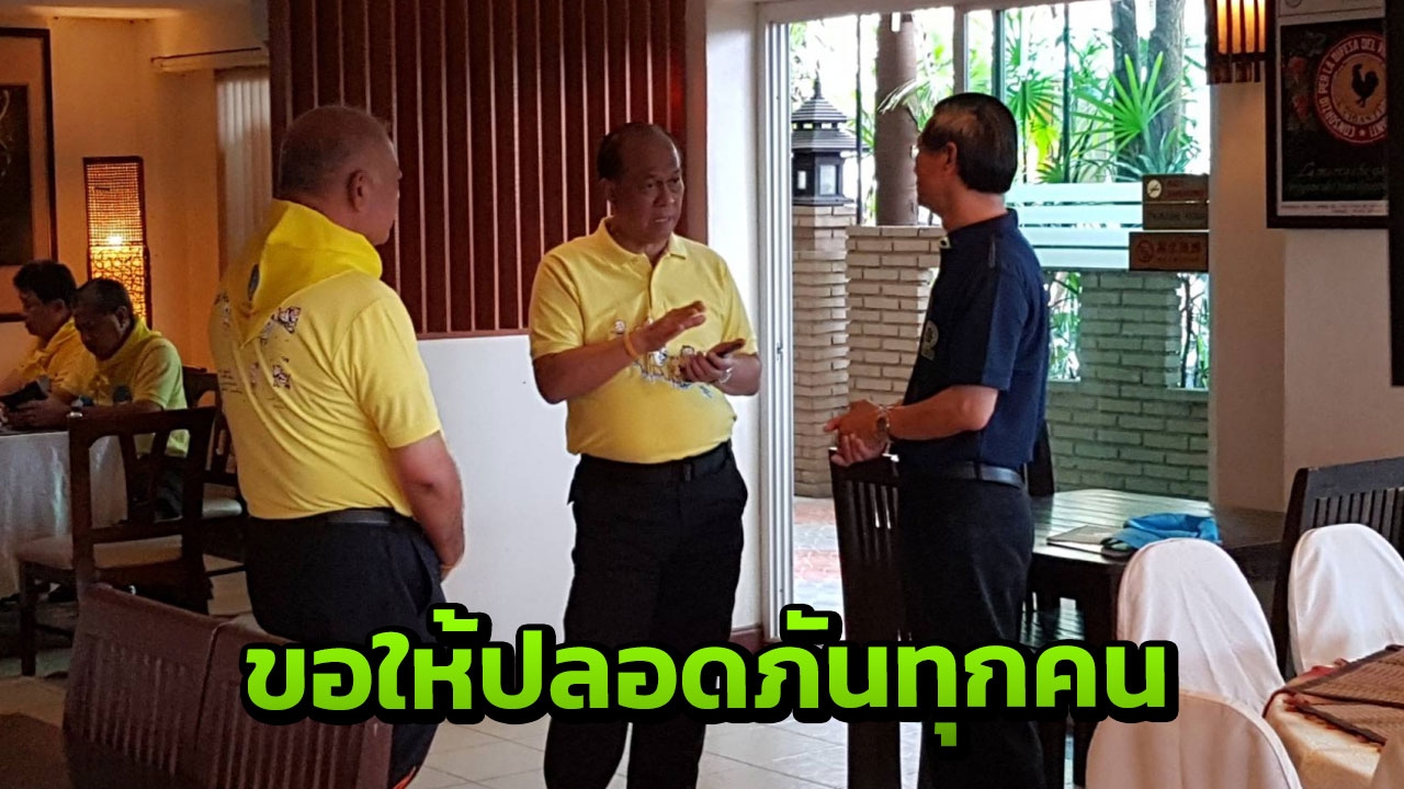 มท.1 เผย นายกฯ ย้ำ ทำให้ดีที่สุด ช่วย 13 ชีวิต ขอบคุณ น้ำใจทุกฝ่าย