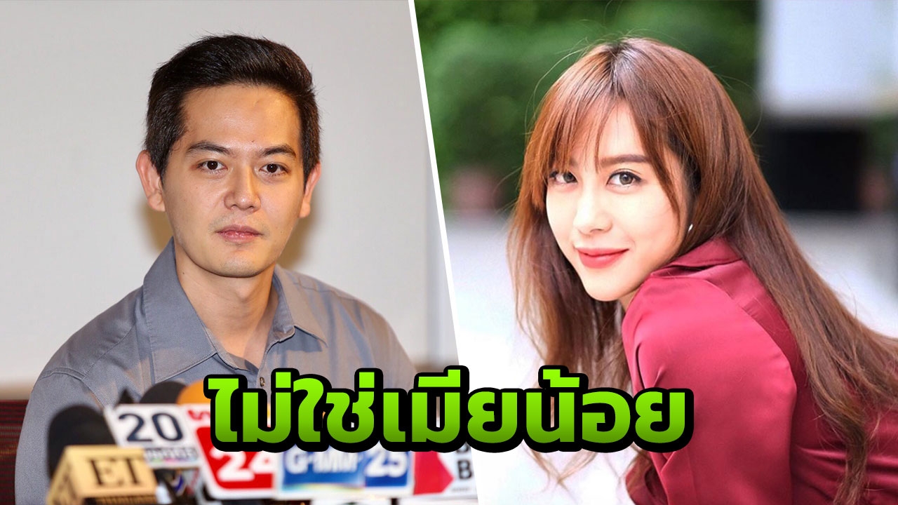 ‘จ๋า’ ขอปกป้องศักดิ์ศรี ลั่น!ไม่ใช่เมียน้อย 