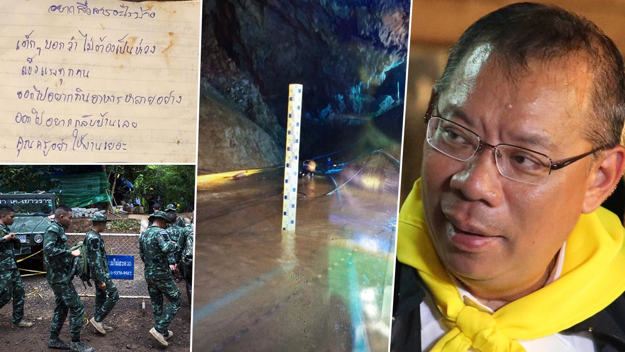 เช็ก 7 ข้ออัพเดต ภารกิจช่วยทีมหมูป่าออกจากถ้ำหลวง ประจำวันที่ 7 ก.ค.