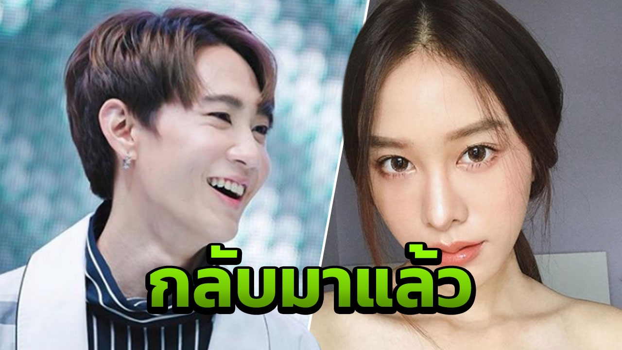 มิ้ง กลับมาแล้ว หลังโดน กัปตัน ยื่นฟ้อง โพสต์ระบายยาวเป็นหางว่าว