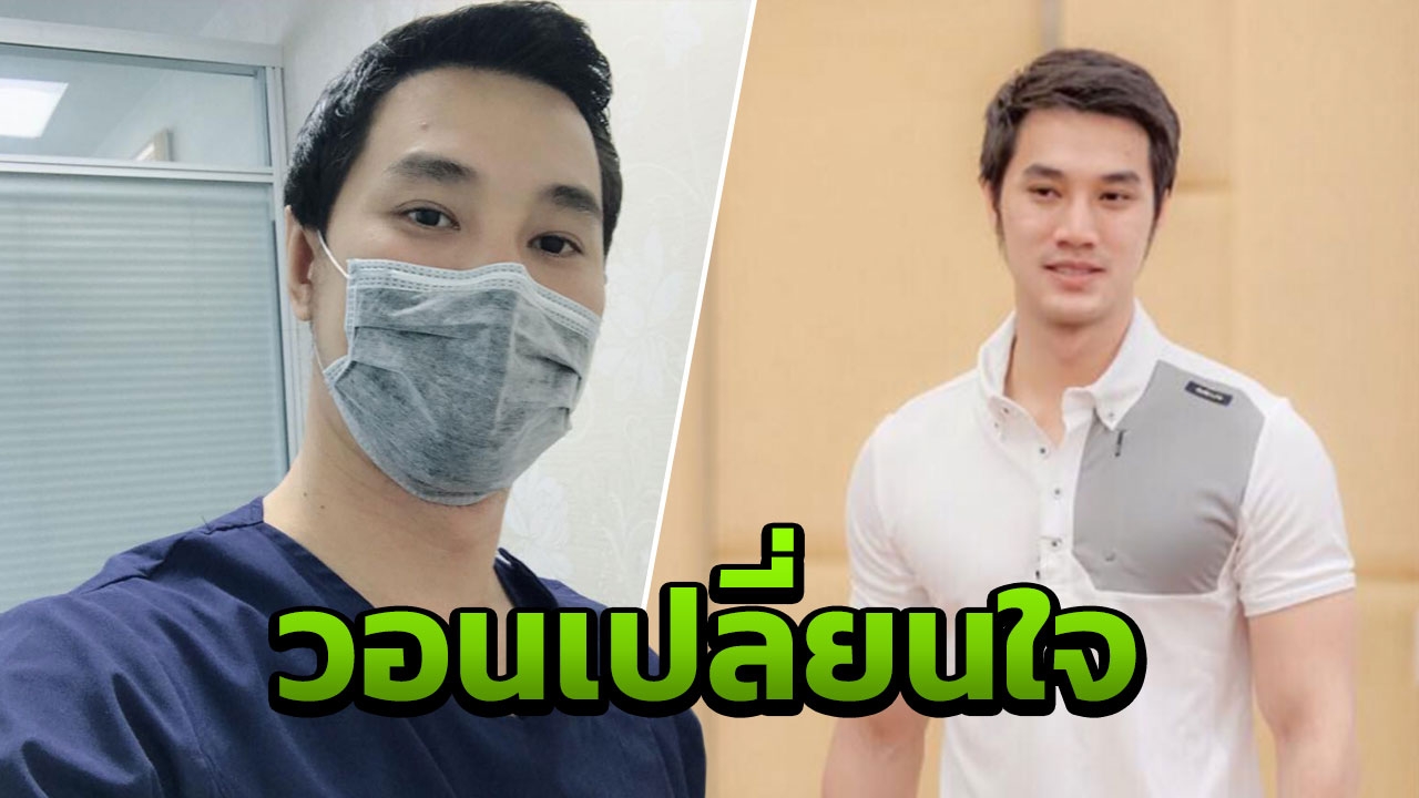 เผยอาการ นายแบบป่วยมะเร็ง เร่งหาสเต็มเซลล์ ยื้อชีวิตให้นานกว่า 6 เดือน