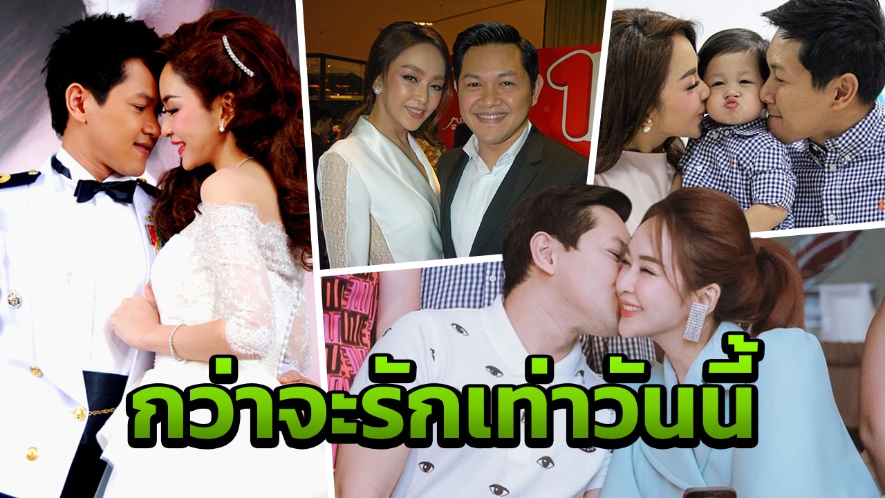 เปิดสัมภาษณ์ 'ป๊อป นิธิ' นาทีตกหลุมรัก สู่การ จูงมือ 'เป้ย' ลั่นระฆังวิวาห์