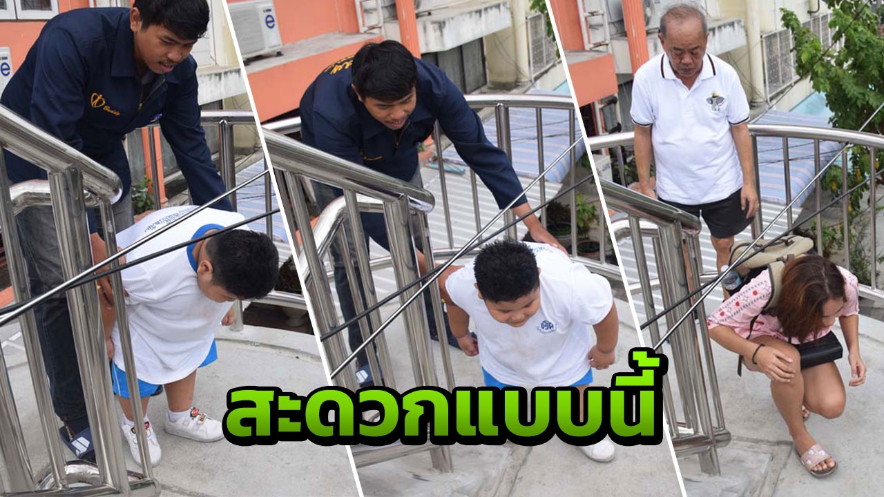 ชีวิตดีๆ ที่ลงตัว สายเคเบิลพาดกลางสะพานลอย ลูกเด็กเล็กแดงข้ามไปมา