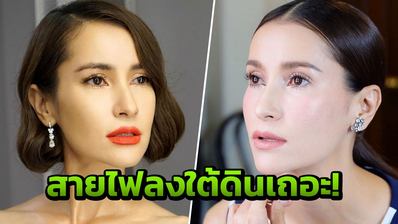 อันตราย! แอน ลั่น! น่าเกลียดมาก!  