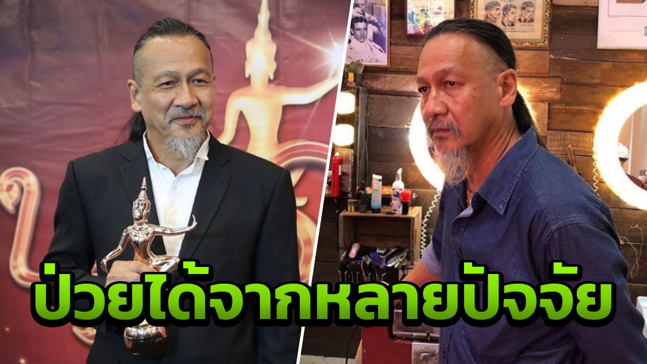หมอแล็บฯ อธิบาย อาการเส้นเลือดในสมองตีบ แนะวิธีลดความเสี่ยงแบบง่ายๆ
