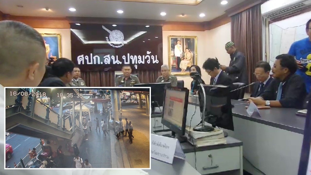ตร.ประชุมร่วมหาทางออก อุเทน-ปทุมวัน ตีกันบนสกายวอล์ก
