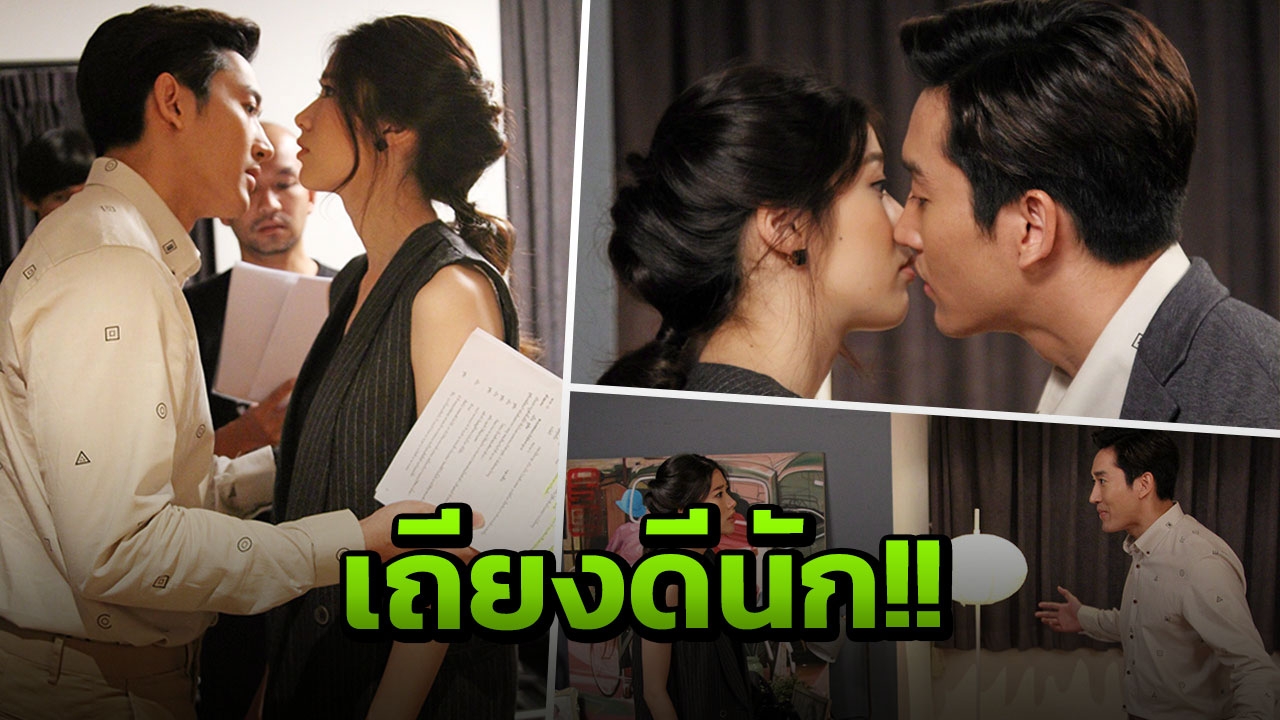 ‘ไนกี้’ จูบปิดปาก ‘แก้ว’ เถียงดีนักจัดการซะเลย