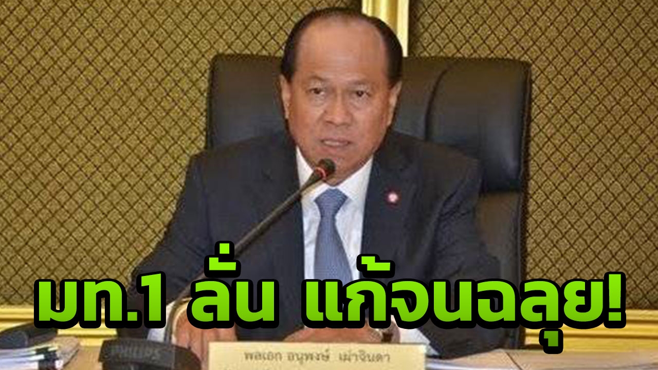 'บิ๊กป๊อก'ลั่นแก้จนสำเร็จผ่าน'ไทยนิยม' ชูท่องเที่ยวโกยปีละ 3 แสนล้าน