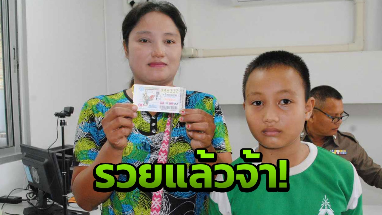 จุดธูปบอกแม่ ขอรวยสักที! สาวกรี๊ดลั่น เลข117นำโชค รับ 6 ล้าน