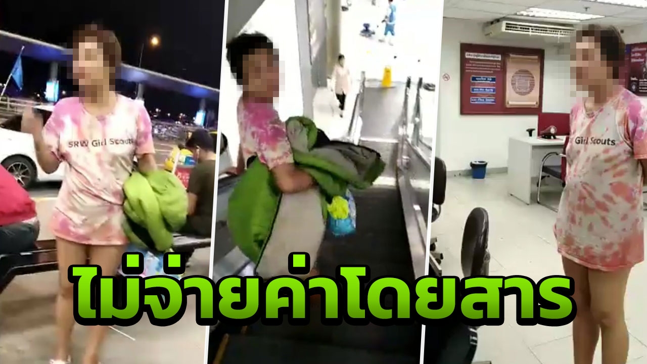 ไปเอาตังค์กับตำรวจ! ผู้โดยสารเบี้ยวจ่ายค่ารถ ซ้ำอ้างโดนแท็กซี่ตบตี (คลิป)