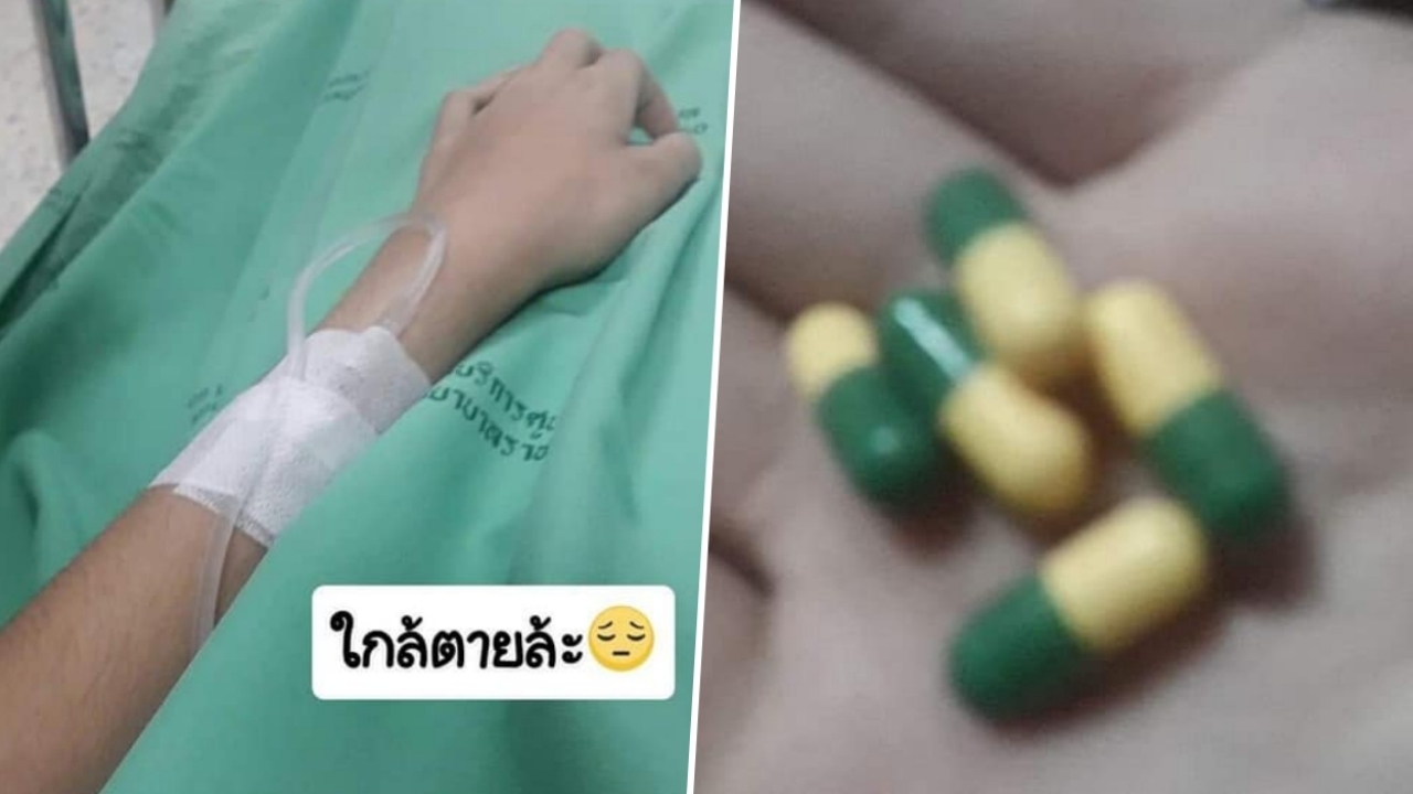 ชักตาเหลือก! สาวเตือนโจ๋อย่าเอาชีวิตมาทิ้ง หลังเกือบตายเพราะ 'เสพโปร'