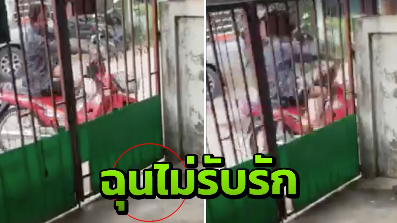 สาวอ้างถูกลูกตำรวจก่อกวน ขว้างของใส่บ้าน ฉุนลูกสาวไม่เล่นด้วย (คลิป)