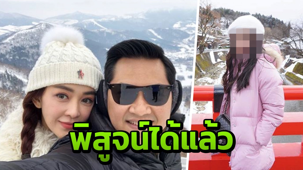 สาวตกเป็นข่าวมือที่สาม เป้ย เคลื่อนไหวแล้วหลัง ป๊อป นิธิ ออกมาพูด