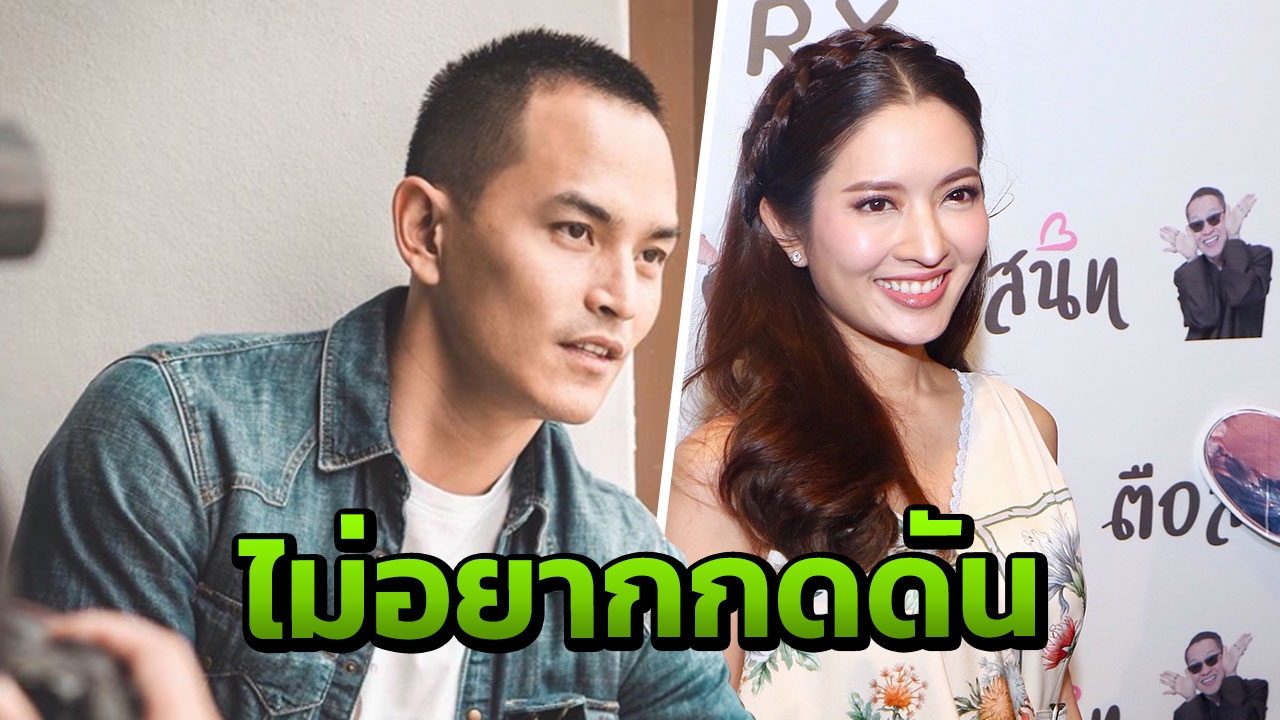 แอฟ รอวันหย่า สงกรานต์ ขอจบด้วยดี แต่ยังติดปัญหาบางอย่าง (คลิป)