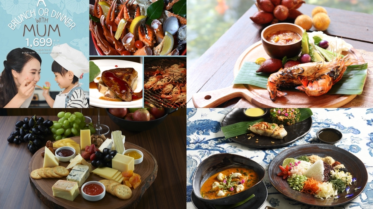 รวมโปรโมชั่นสายช็อป กิน เที่ยวสุดฟิน ผู้หญิงห้ามพลาด!