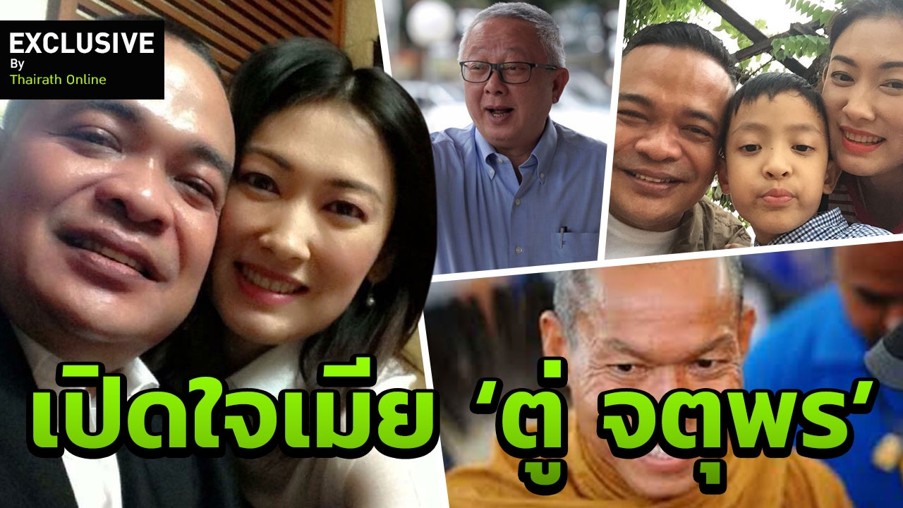 ลับฉบับในคุก! 'ตู่ จตุพร' จับมืออภัย 'สนธิ ลิ้ม' นอนปรับทุกข์ พุทธะอิสระ 