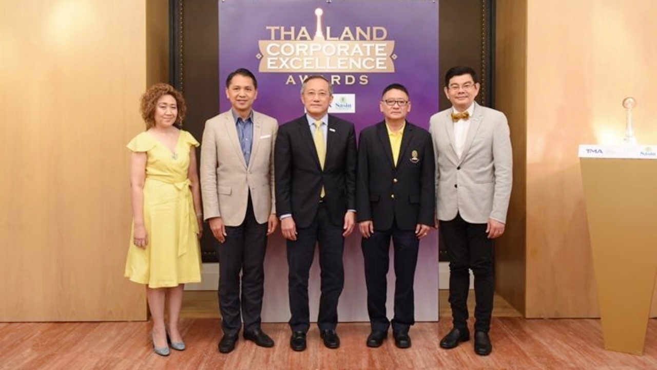 TMA ร่วม ศศินทร์ฯ มอบรางวัลพระราชทาน ความเป็นเลิศบริหารจัดการ 9 สาขา