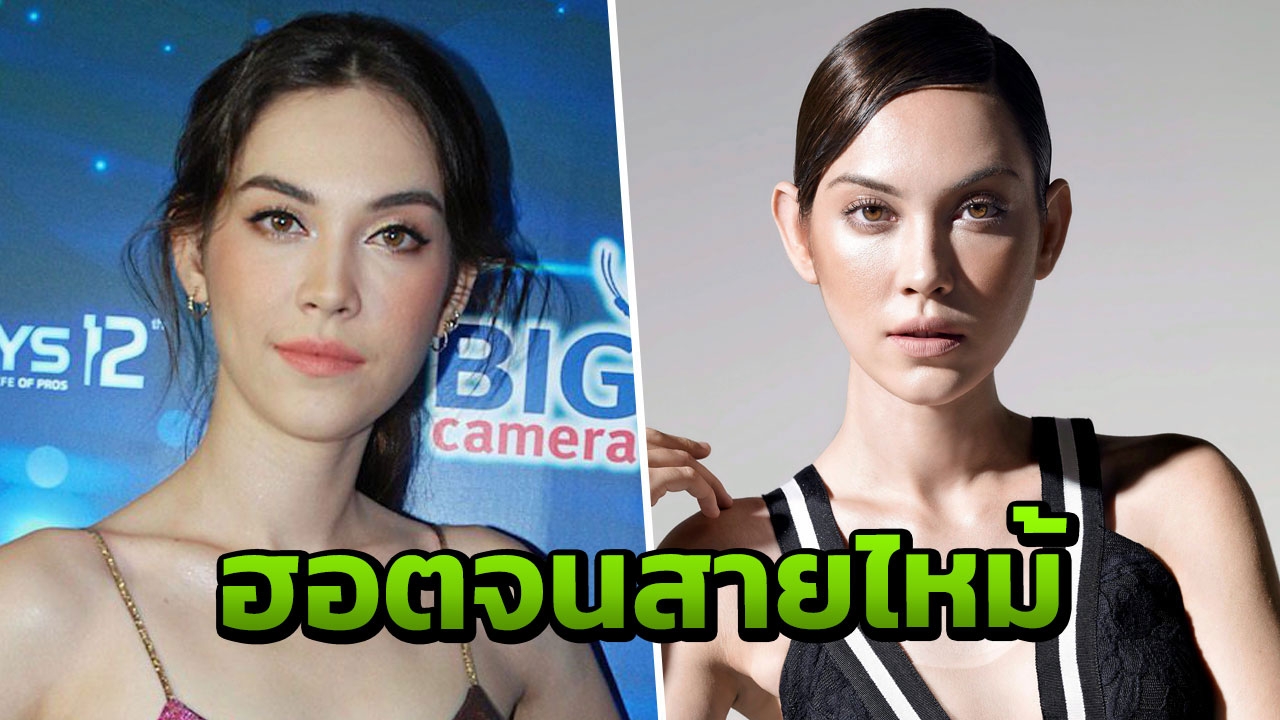 งานเข้า! ‘แมท’ ลงประกาศหาคู่ สายไหม้หนุ่มแห่สมัครเป็นแฟน