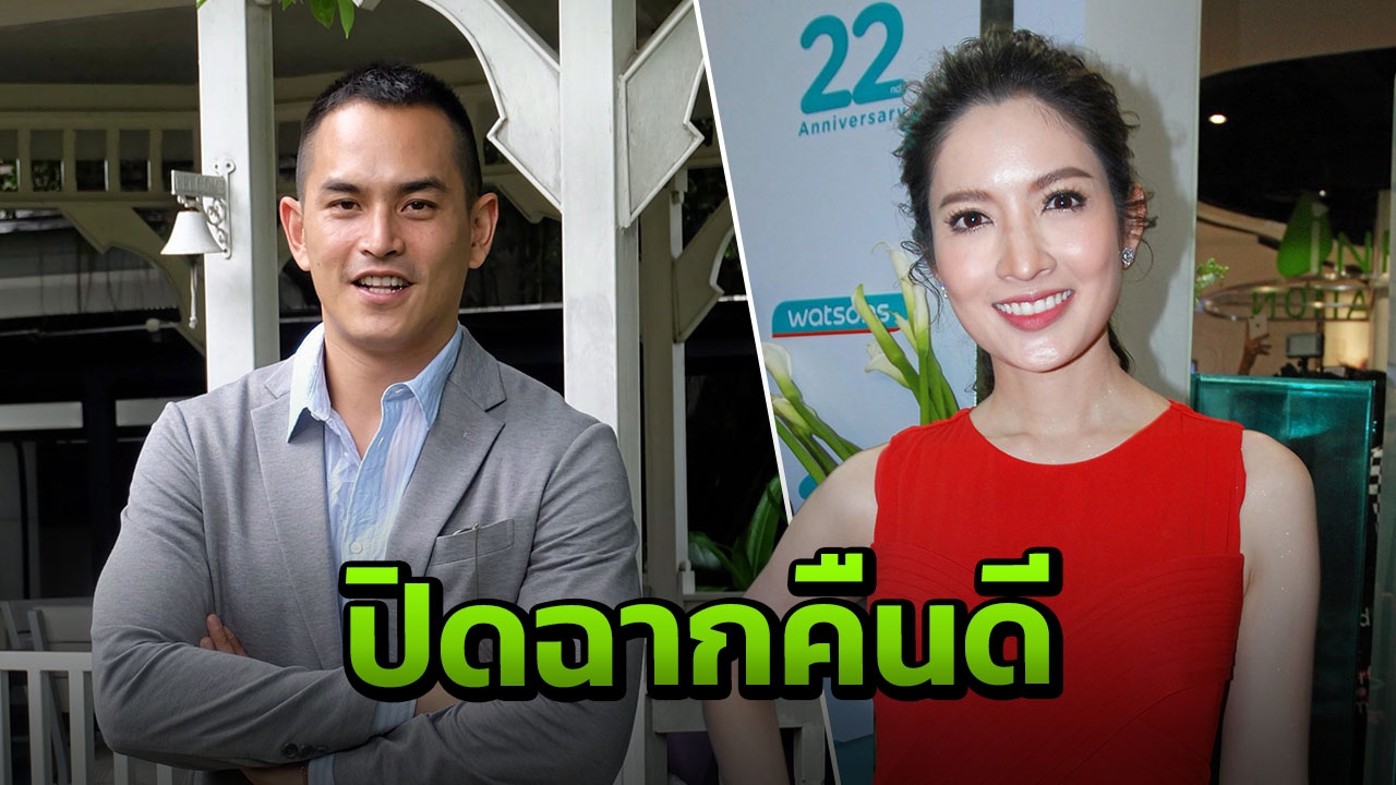 'แอฟ' ยินดีหาก 'สงกรานต์' มีความรักใหม่ ย้ำจุดยืนเรื่องหย่า รอเวลาจดปากกาเซ็น