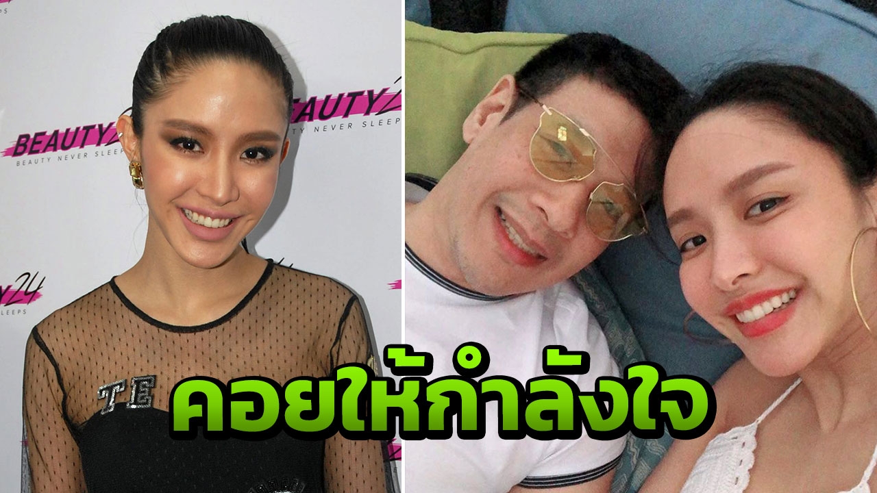 'น้ำชา' ปลื้มหวานใจ 'ดร.วาว' พร้อมซัพพอร์ต แย้มความรักลงตัว มองไกลถึงขั้นวิวาห์