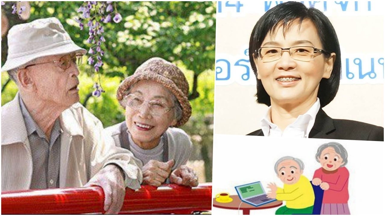 เคล็ดลับวัยเกษียณแสนสบาย ชีวิตดี๊ดี ความสุขอัดแน่นมีคุณภาพ