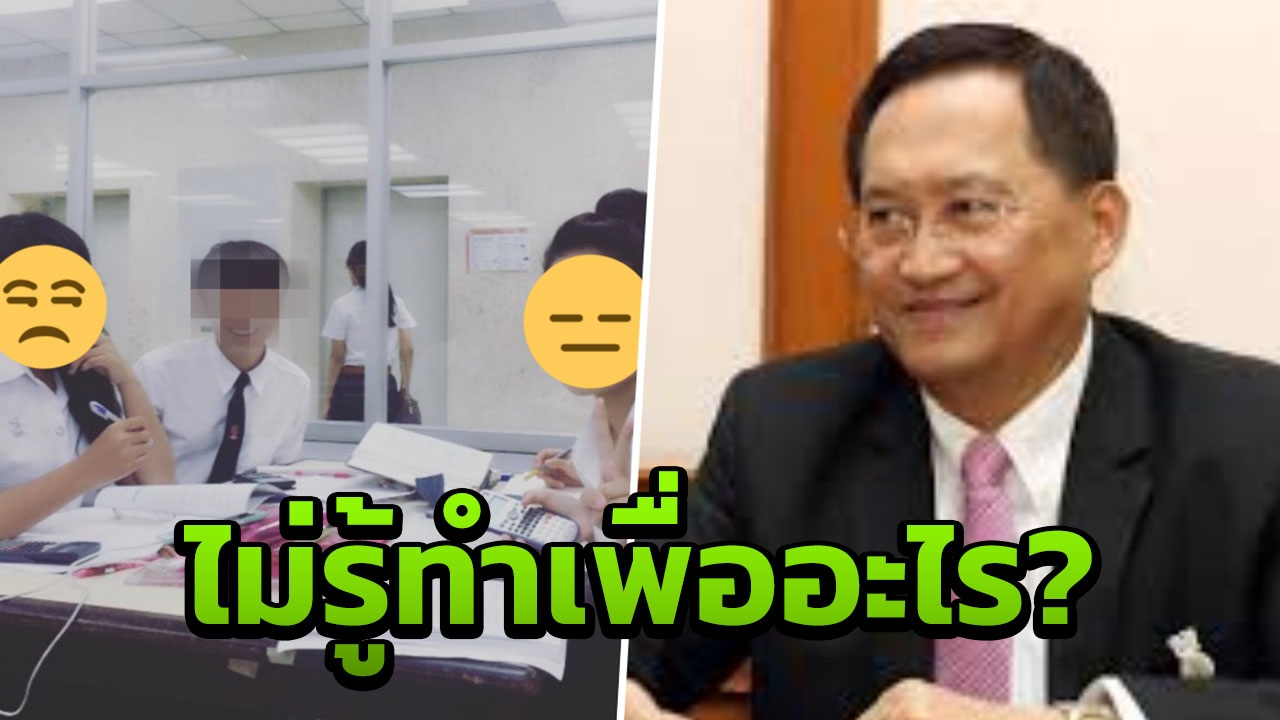 ซวยแล้ว 'บอย สกล' อาจไม่ได้เจอแค่โทษ แต่งชุดนิสิต ปรับ5หมื่น คุก6เดือน
