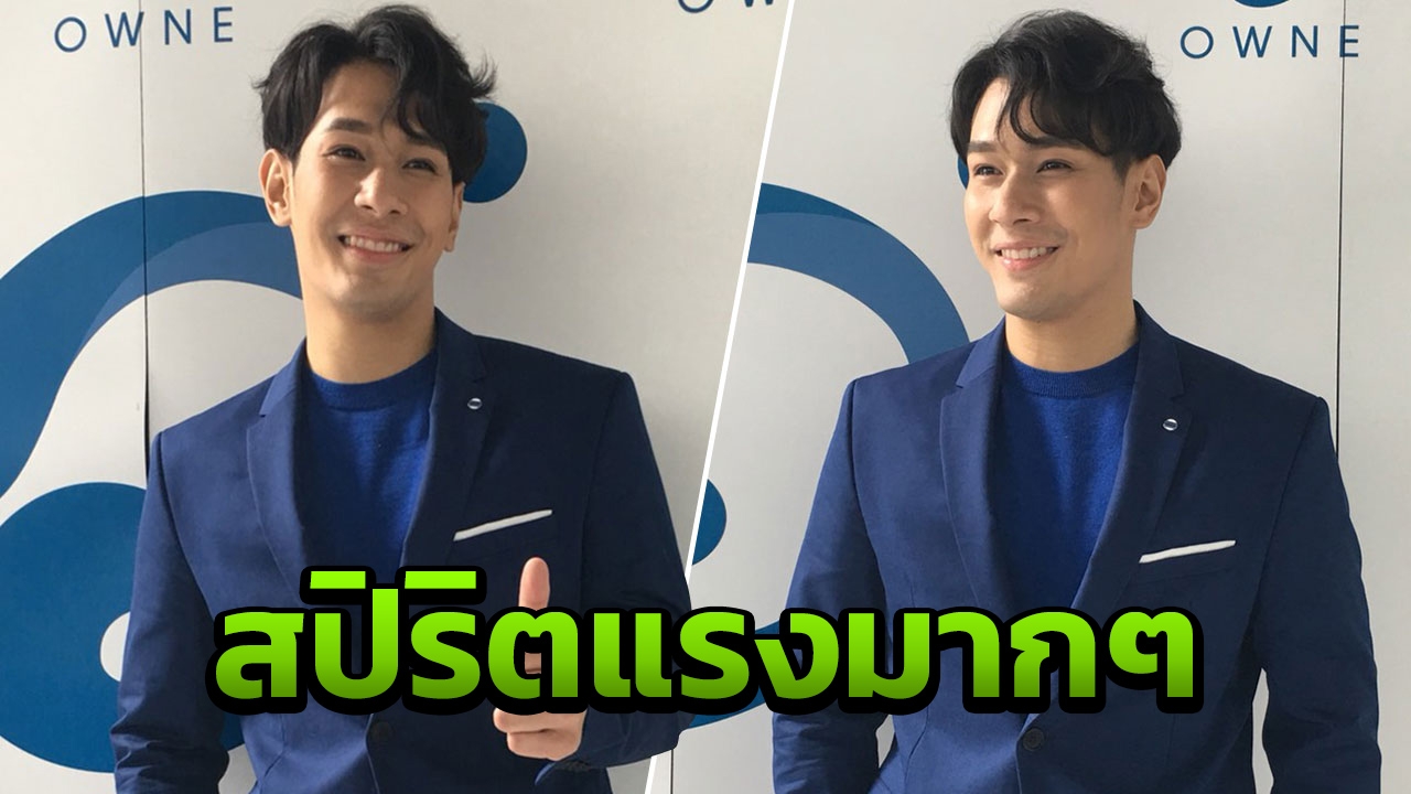 สัมพันธ์ไม่เกินเลย อ๋อม ป่วยหนักแต่ต้องฝืน!  