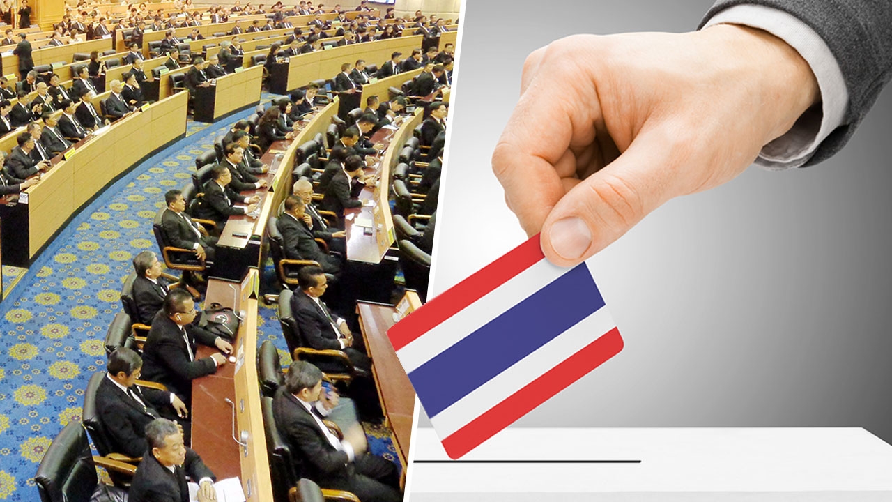 รีบตัดสินใจ