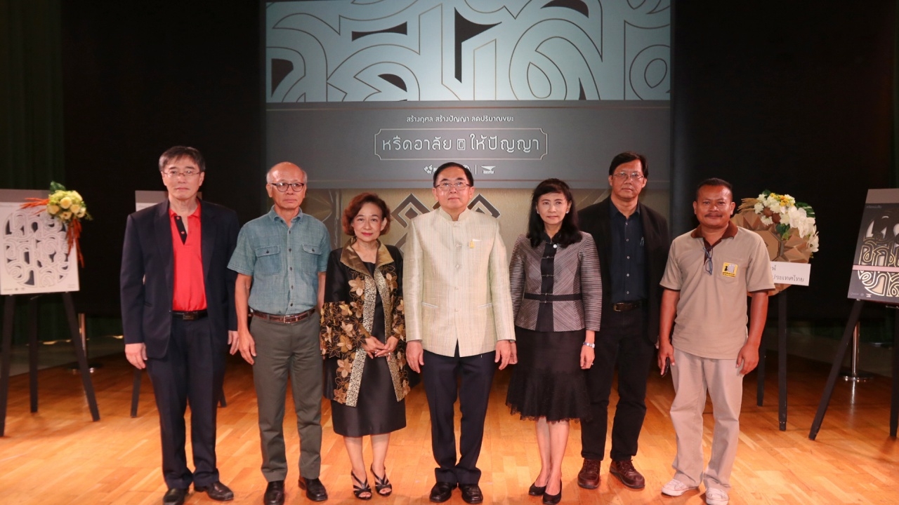 'หรีดหนังสือ' ทางเลือกใหม่ส่งความอาลัย สร้างกุศล ปัญญา ลดปริมาณขยะ