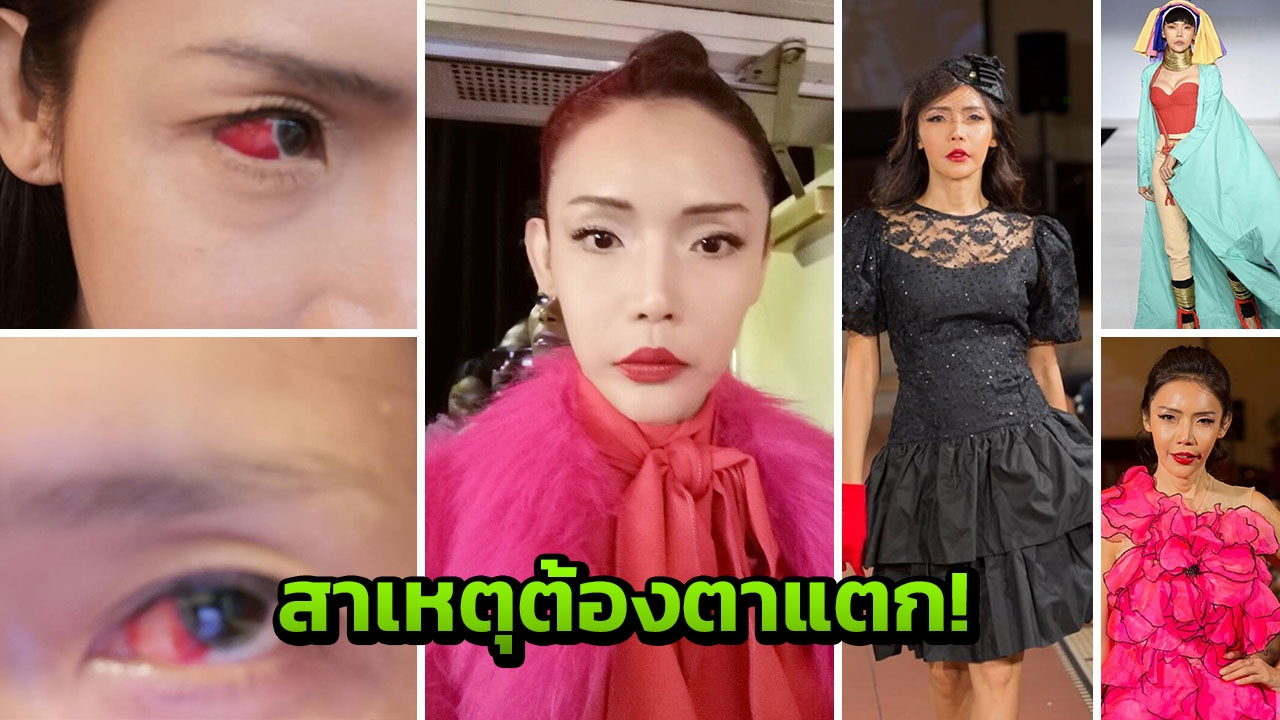 ยอมบอกความลับ 6 ปีที่แล้ว ส้มโอ รีเทิร์นนิวยอร์ก 