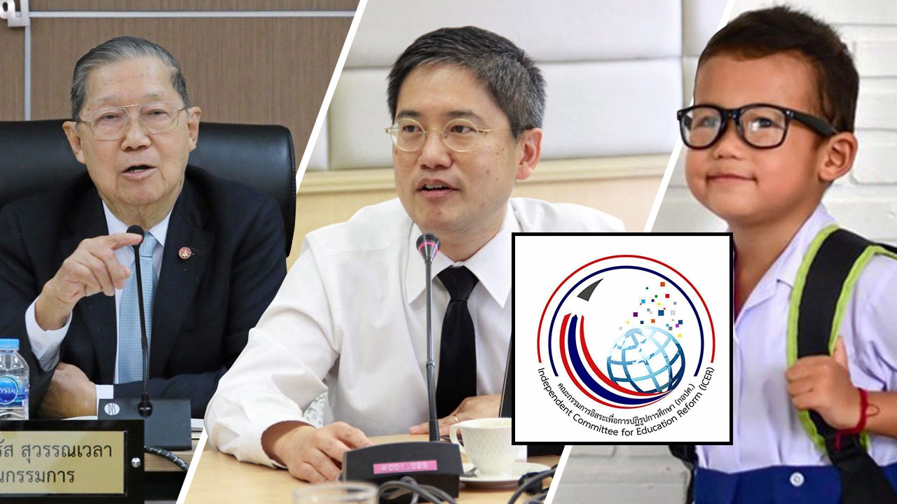 พลิกโฉมหน้า...ประเทศไทย!