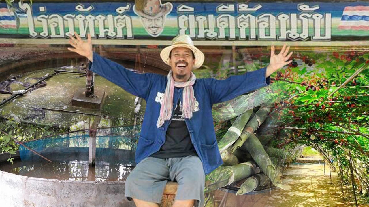 พื้นที่ 1 ไร่ได้เกินแสน มีให้กิน+เก็บขายทั้งปี