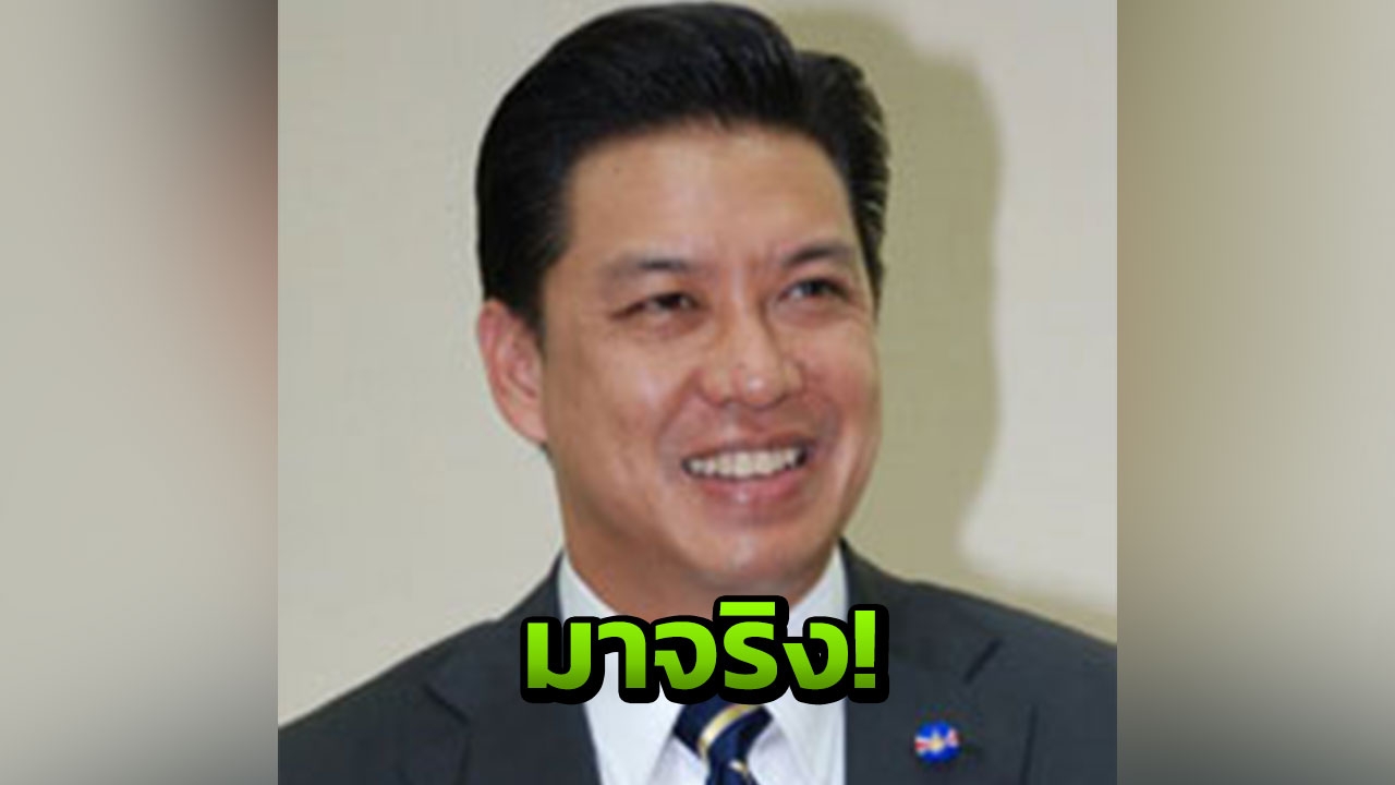 ครม.ตั้ง 'พุทธิพงษ์ ปุณณกันต์' นั่งเก้าอี้รองเลขาธิการนายกฯ