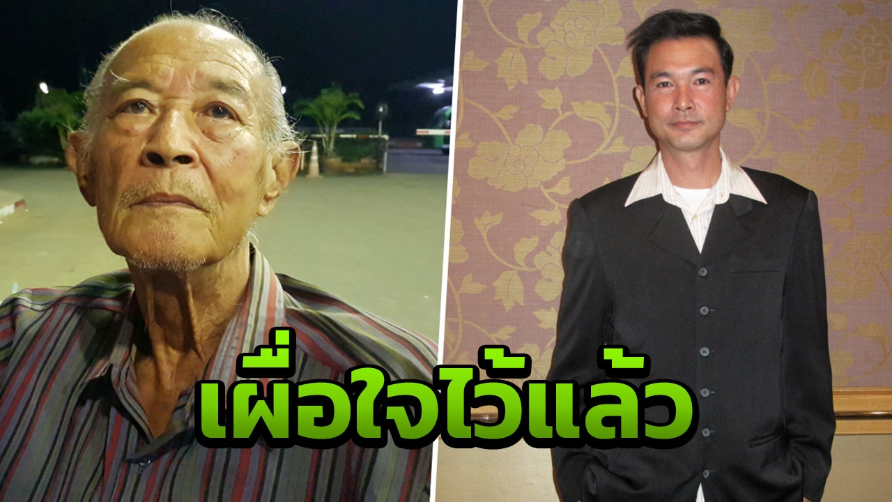 พ่อโอ วรุฒ มาไม่ทันสั่งลาลูกชาย นีโน่ ร่ำไห้หนัก เห็นวินาทีลาจากน้อง