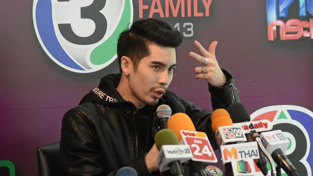 ชี้แจง
