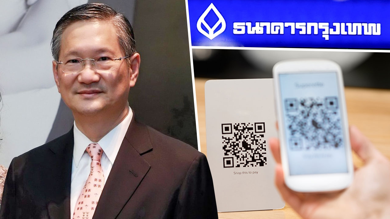 ธ.กรุงเทพเปิด BeWallet ใช้คิวอาร์โค้ดข้ามประเทศได้