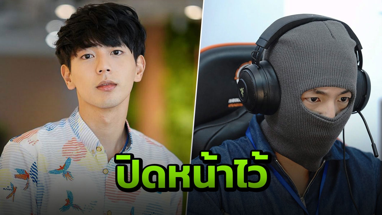 'อัพ-ภูมิพัฒน์' รับสุดอึดอัด ซ่อนหน้าหล่อในซีรีส์  "GGEZ"