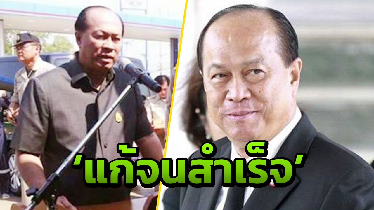 'บิ๊กป๊อก'ยัน 9 หมื่นโครงการไทยนิยม เสร็จ ก.ย.นี้ ยกระดับอาชีพ รายได้