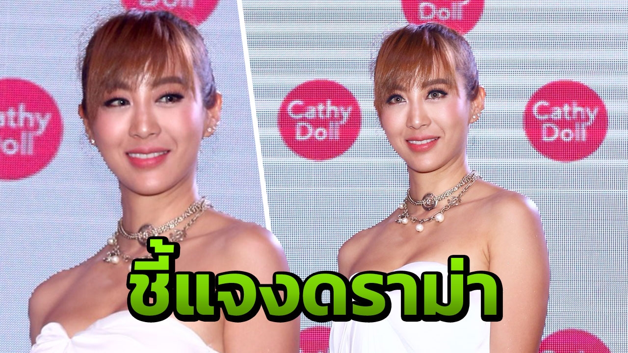 วีเจจ๋า งดตอบสัมพันธ์ ตุ๊ ธนานันต์ อยู่แบบนี้สบายใจแล้ว (คลิป)