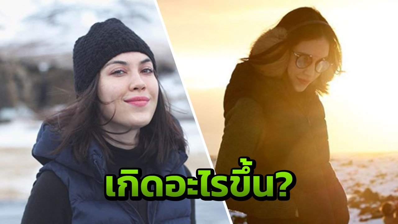 เกิดอะไรขึ้นกับไอจี แมท ภีรนีย์ คิดอะไรอยู่ ถึงตัดสินใจโพสต์