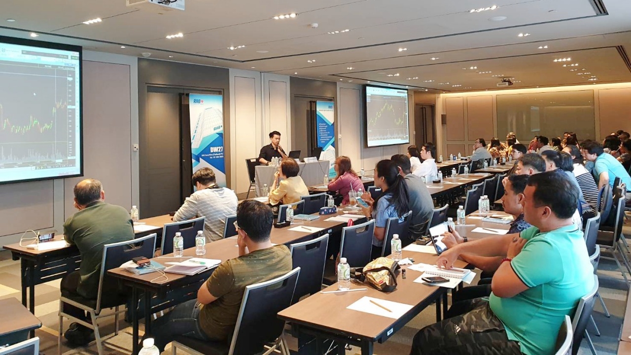 'อาร์เอชบี' แนะวิธีเทรดหุ้นโกยกำไร มอบเคล็ดลับปลอดภัยไร้ความเสี่ยง